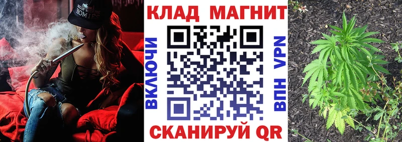 Как найти закладки Челябинск КОКАИН  Канабис  Меф мяу мяу  Гашиш 