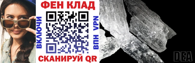 АМФЕТАМИН VHQ  Челябинск 