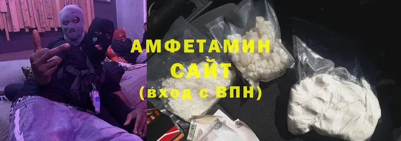 Amphetamine VHQ  Челябинск 