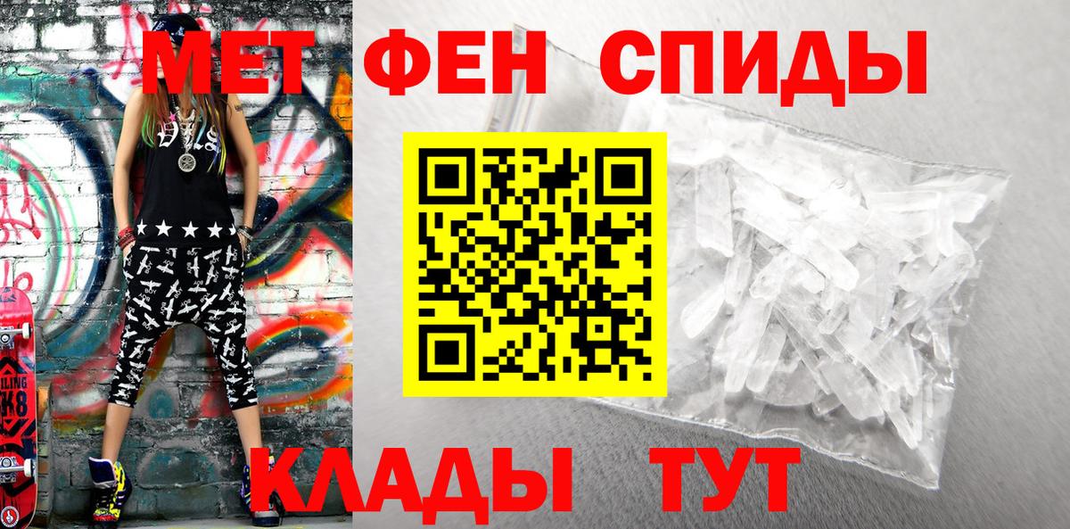 АМФЕТАМИН  АМФ  Челябинск  АМФЕТАМИН VHQ 