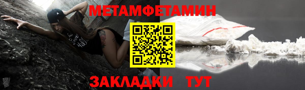 Амфетамин  АМФ  Челябинск  Вход с VPN  АМФЕТАМИН 97% 