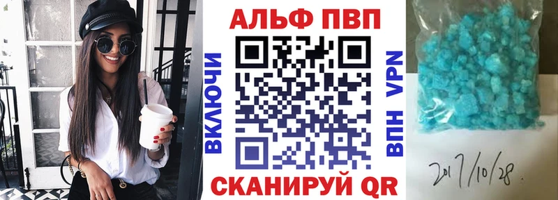 Alfa_PVP крисы CK  магазин продажи   Челябинск 