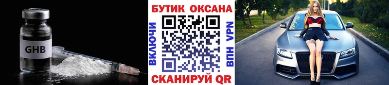 kraken сайт  Челябинск  Бутират 99% 