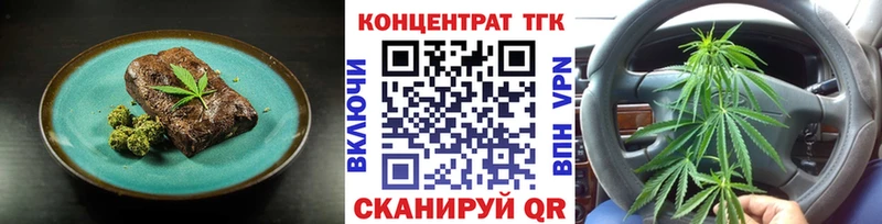 Печенье с ТГК конопля Челябинск