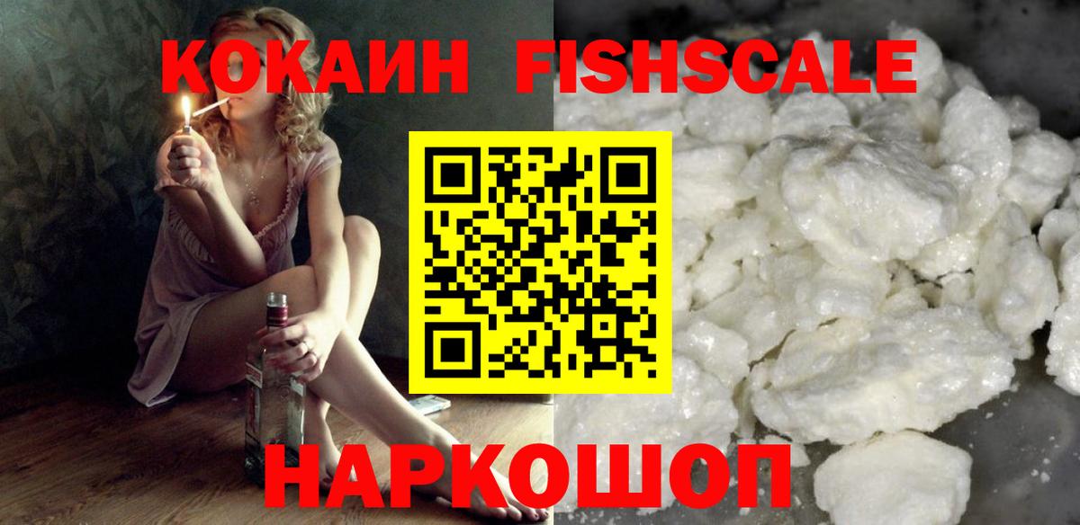 КОКАИН Боливия Челябинск