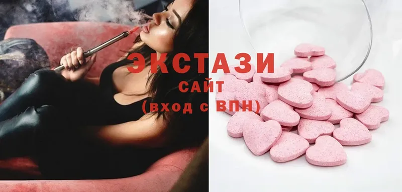 хочу   Челябинск  Ecstasy 250 мг 