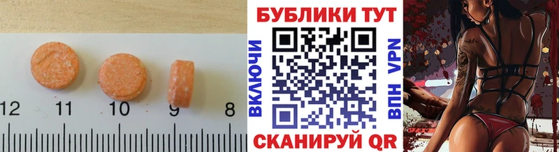 Ecstasy mix  как найти наркотики  Челябинск 