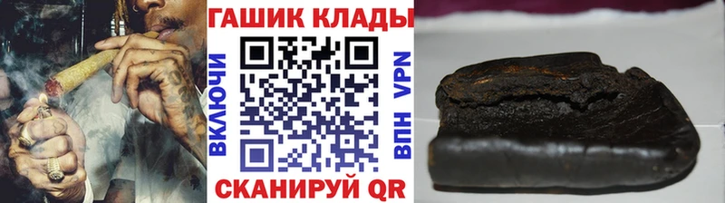 ГАШИШ индика сатива  площадка наркотические препараты  Челябинск  где найти  