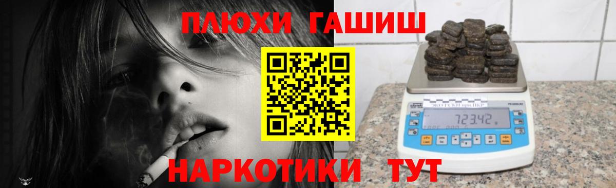 ГАШИШ гашик  ГАШ  ГАШ убойный  Челябинск 