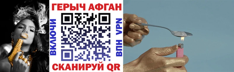 цены наркотик Челябинск Героин гречка