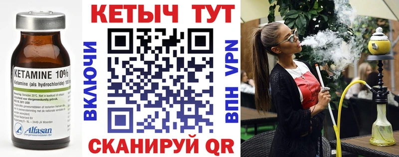 где можно купить   мега онион  КЕТАМИН ketamine  Челябинск 