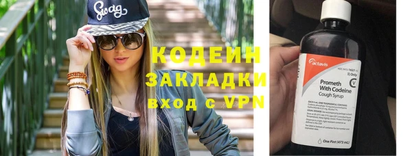 стафф Липки