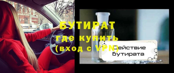 кристаллы Лагань