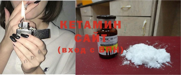 мяу мяу кристалл Лабытнанги