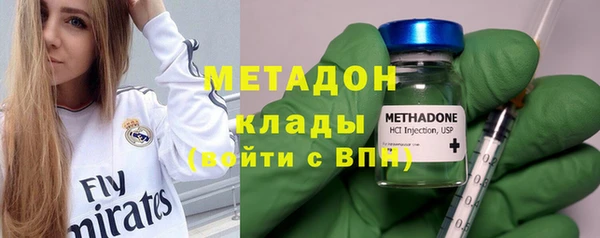 мяу мяу кристалл Лабытнанги