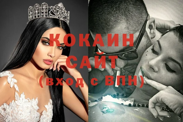 кокаин VHQ Ладушкин