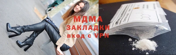 кокаин VHQ Ладушкин