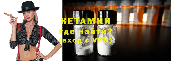 стафф Липки
