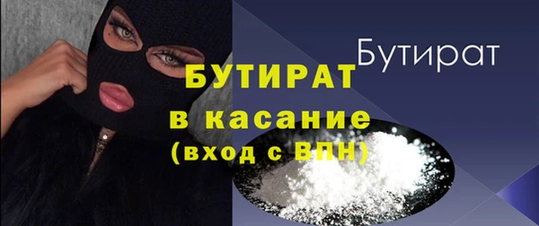 кристаллы Лагань