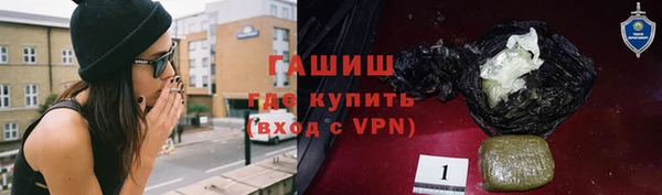 кристаллы Лагань