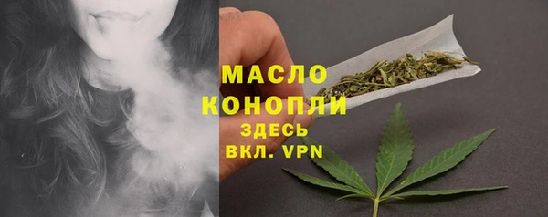 мяу мяу кристалл Лабытнанги