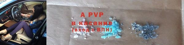 стафф Липки