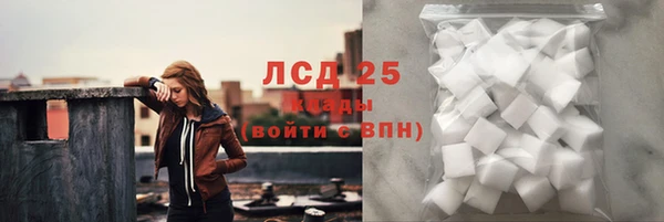 кристаллы Лагань