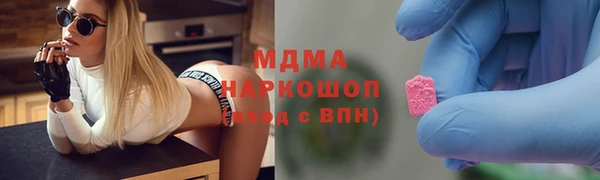 стафф Липки