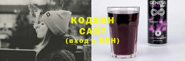 мяу мяу кристалл Лабытнанги