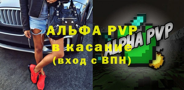 кристаллы Лагань