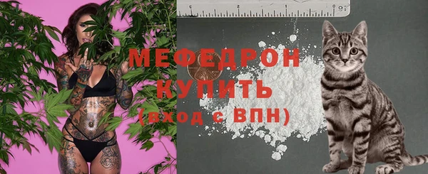 тгк Лиски