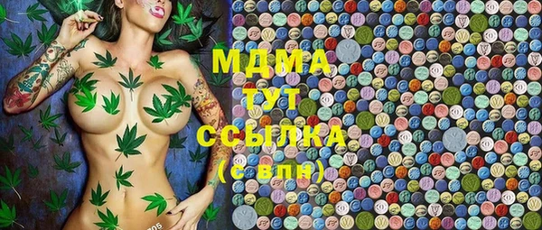 стафф Верхнеуральск