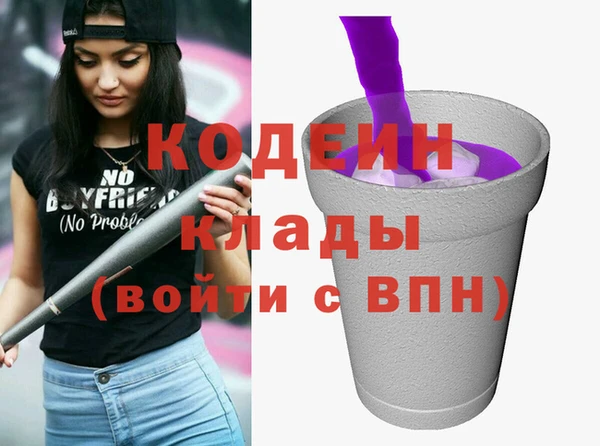 кокаин VHQ Ладушкин