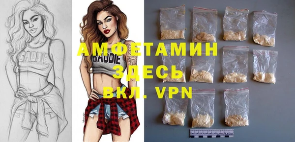мяу мяу кристалл Лабытнанги