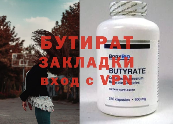кристаллы Лагань