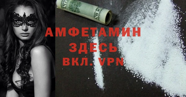мяу мяу кристалл Лабытнанги