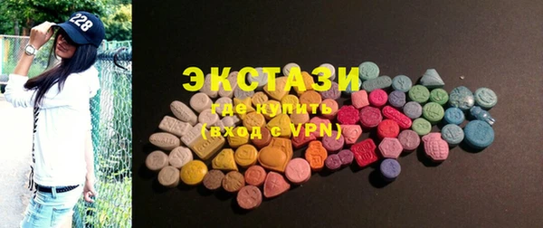 шишки Одинцово