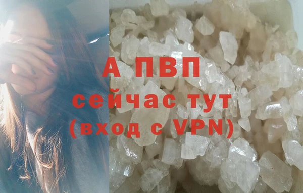 гашиш Домодедово