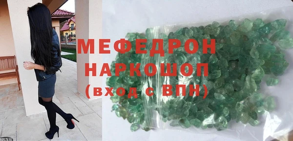 тгк Лиски