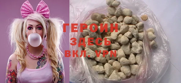 кокаин VHQ Березники