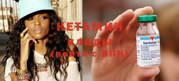 кокаин VHQ Ладушкин