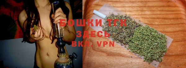 мяу мяу кристалл Лабытнанги
