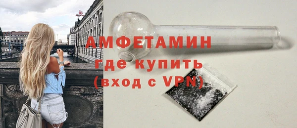 шишки Одинцово