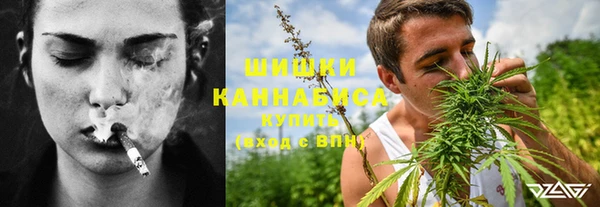 мяу мяу кристалл Лабытнанги
