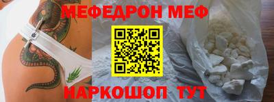 кокаин перу Апшеронск