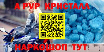 каннабис Апрелевка