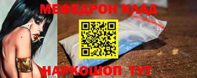 кокаин перу Апшеронск