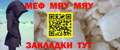 кокаин перу Апшеронск