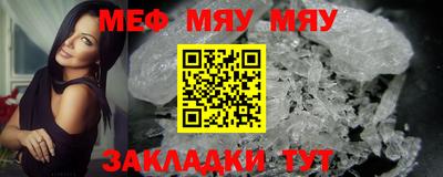 кокаин перу Апшеронск