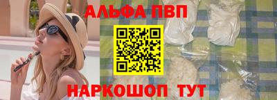 шишки Аргун